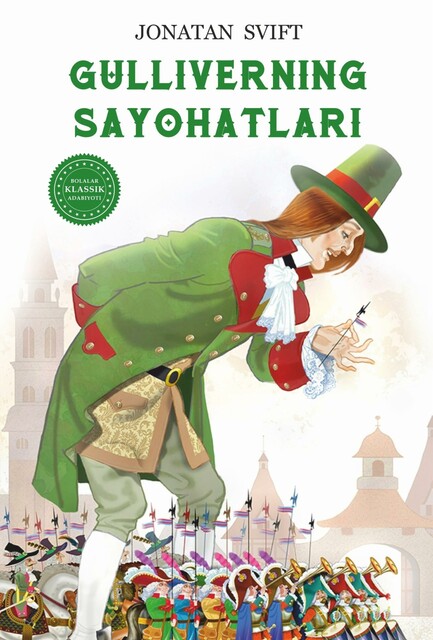 Gulliverning sayohatlari, Jonatan Svift