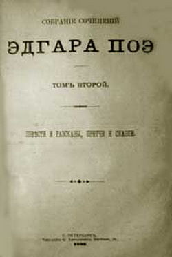 Ангел необычайного