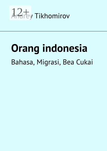 Orang indonesia. Bahasa, Migrasi, Bea Cukai