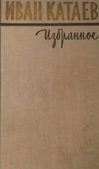 Ленинградское шоссе