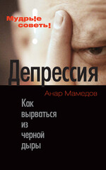 Мудрые советы