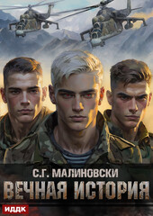 Гвардиимайор