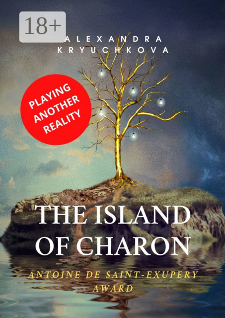 The Island of Charon. Playing Another Reality. Antoine de Saint-Exupery Award