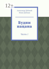 Один из семи миллиардов