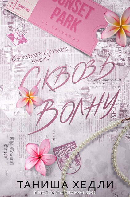 Unknown, vadim