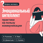Вопрос эксперту 