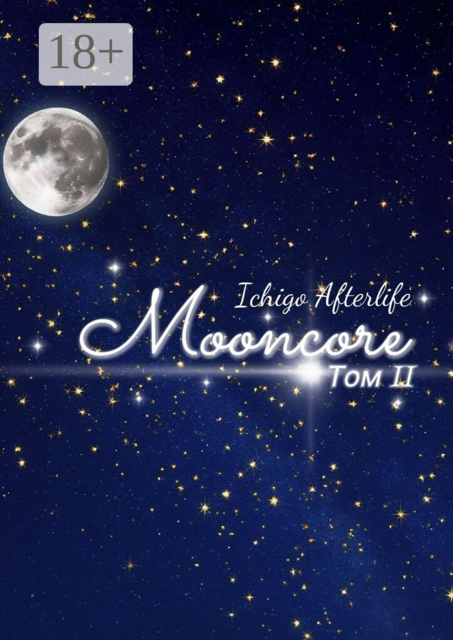 Mooncore. Том II