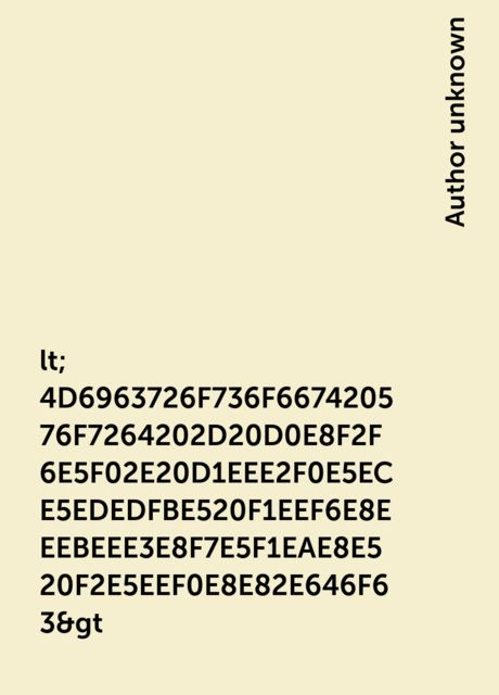 lt;4D6963726F736F667420576F7264202D20D0E8F2F6E5F02E20D1EEE2F0E5ECE5EDEDFBE520F1EEF6E8EEEBEEE3E8F7E5F1EAE8E520F2E5EEF0E8E82E646F63&gt