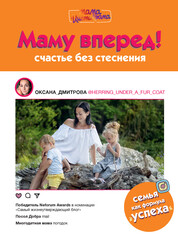 АСТ нонфикшн. Мама инстаграма