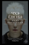 К-триллер