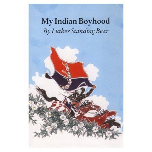 МОЕ ИНДЕЙСКОЕ ДЕТСТВО