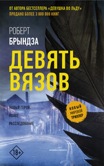 Кейт Маршалл