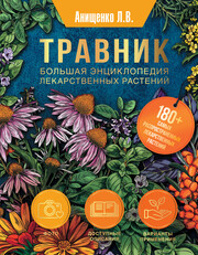Популярная энциклопедия