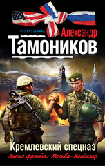 Проект «ЭЛЬБА»