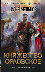 Даррелл