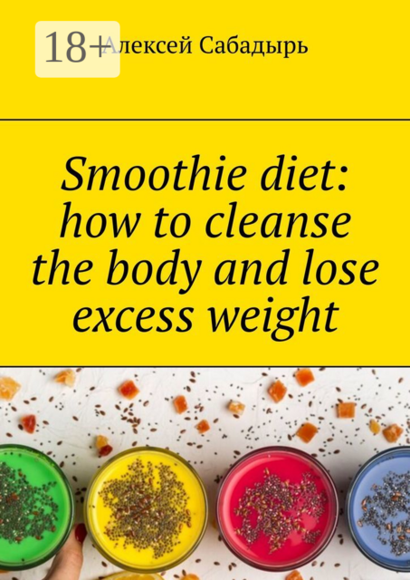Smoothie diet: how to cleanse the body and lose excess weight