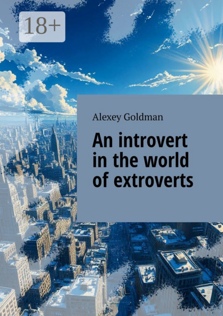 An introvert in the world of extroverts