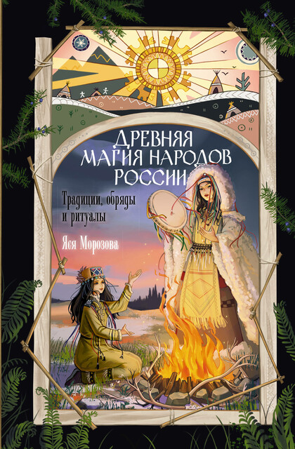 Стол №1 по Певзнеру