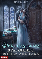 Разлом