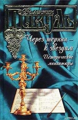 Бобруйский «мешок»