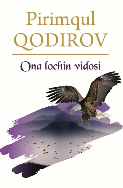 Ona lochin nidosi, Pirimqul Qodirov