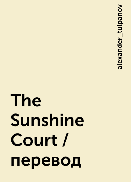 The Sunshine Court / перевод, alexander_tulpanov