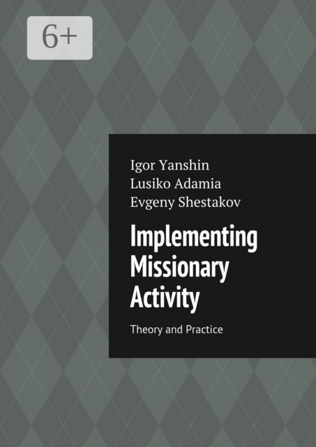 Implementing Missionary Activity. Theory and Practice