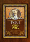 АСТ нонфикшн. Мудрые мысли на каждый день