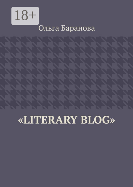 Literary blog