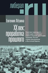 Либерал.ру