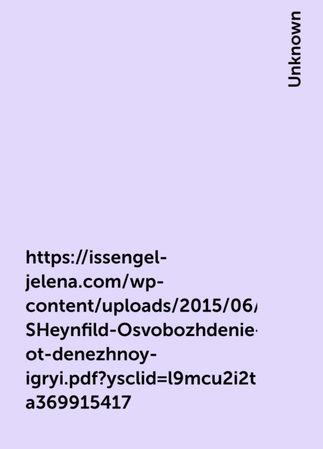 https://issengel-jelena.com/wp-content/uploads/2015/06/Robert-SHeynfild-Osvobozhdenie-ot-denezhnoy-igryi.pdf?ysclid=l9mcu2i2ta369915417