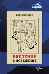 Библиотека ДНТ