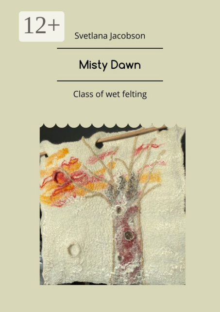 Misty Dawn. Class of wet felting