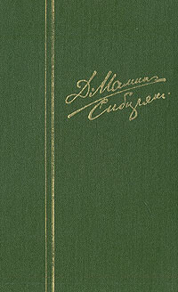 Старый воробей