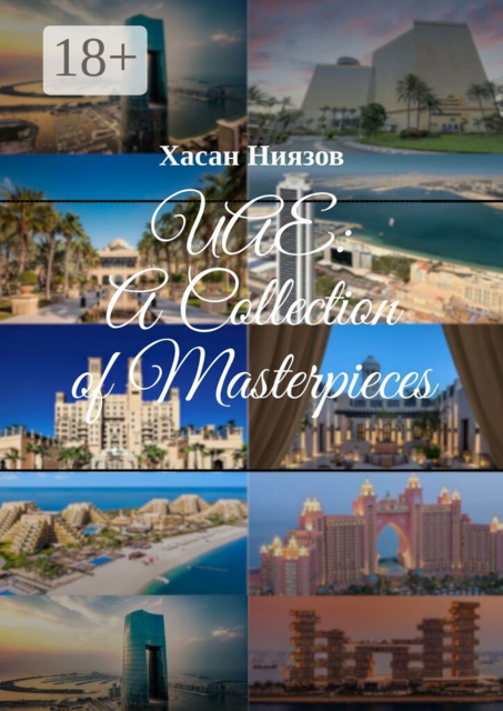 UAE: A Collection of Masterpieces