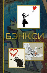 МиниАрт. Мастера и шедевры