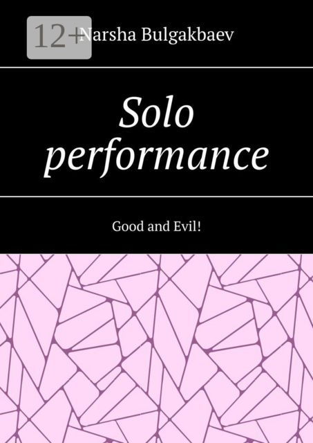Solo performance. Good and Evil