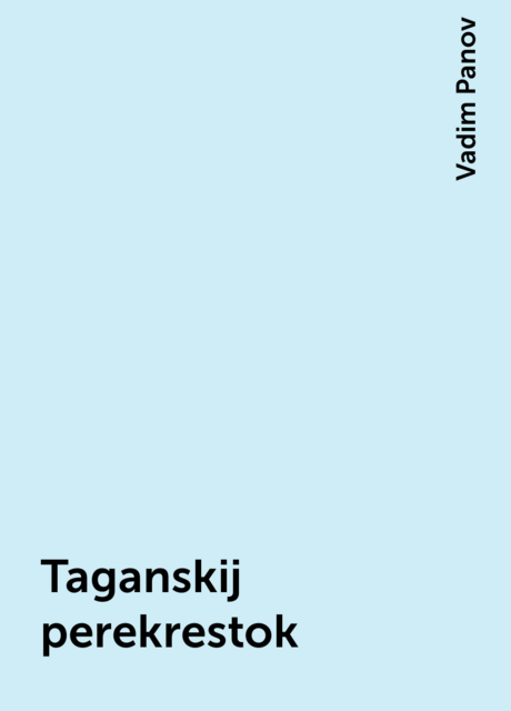 Taganskij perekrestok