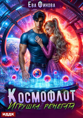Конформация