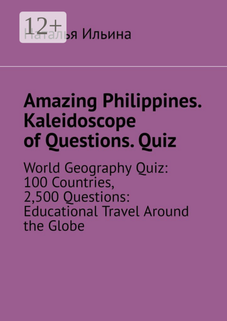 Amazing Philippines. Kaleidoscope of questions. Quiz. World geography quiz: 100 countries, 2,500 questions: educational travel around the globe
