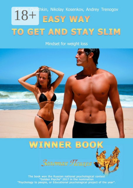 Easy Way to Get And Stay Slim. Mindset For Weight Loss
