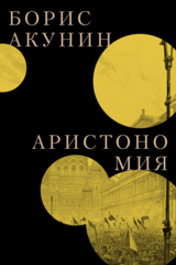 Семейный альбом