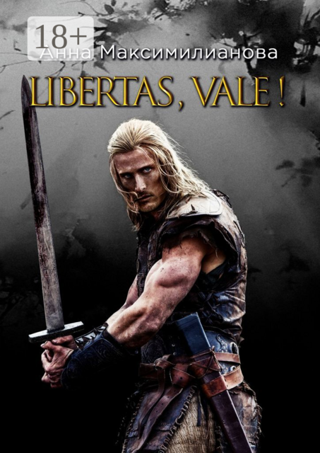 Libertas, vale