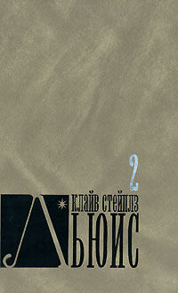 Статьи, выступления, интервью. Часть 2. Христианство и культура