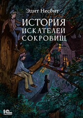 Бэстейблы