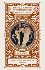 Иллюстрированная история