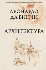 Всеобщая история