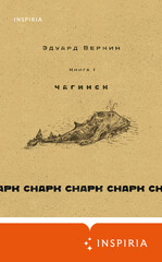 cнарк снарк