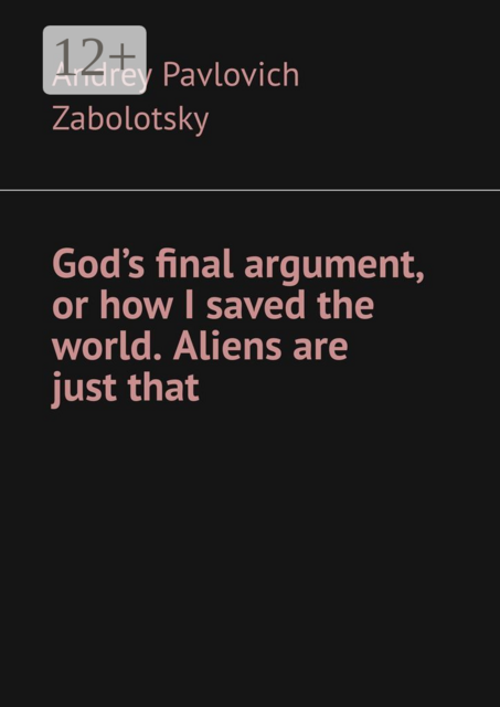 God’s final argument, or how I saved the world. Aliens are just that