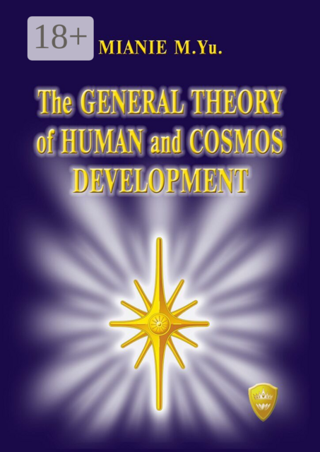 The general theory of human and cosmos development